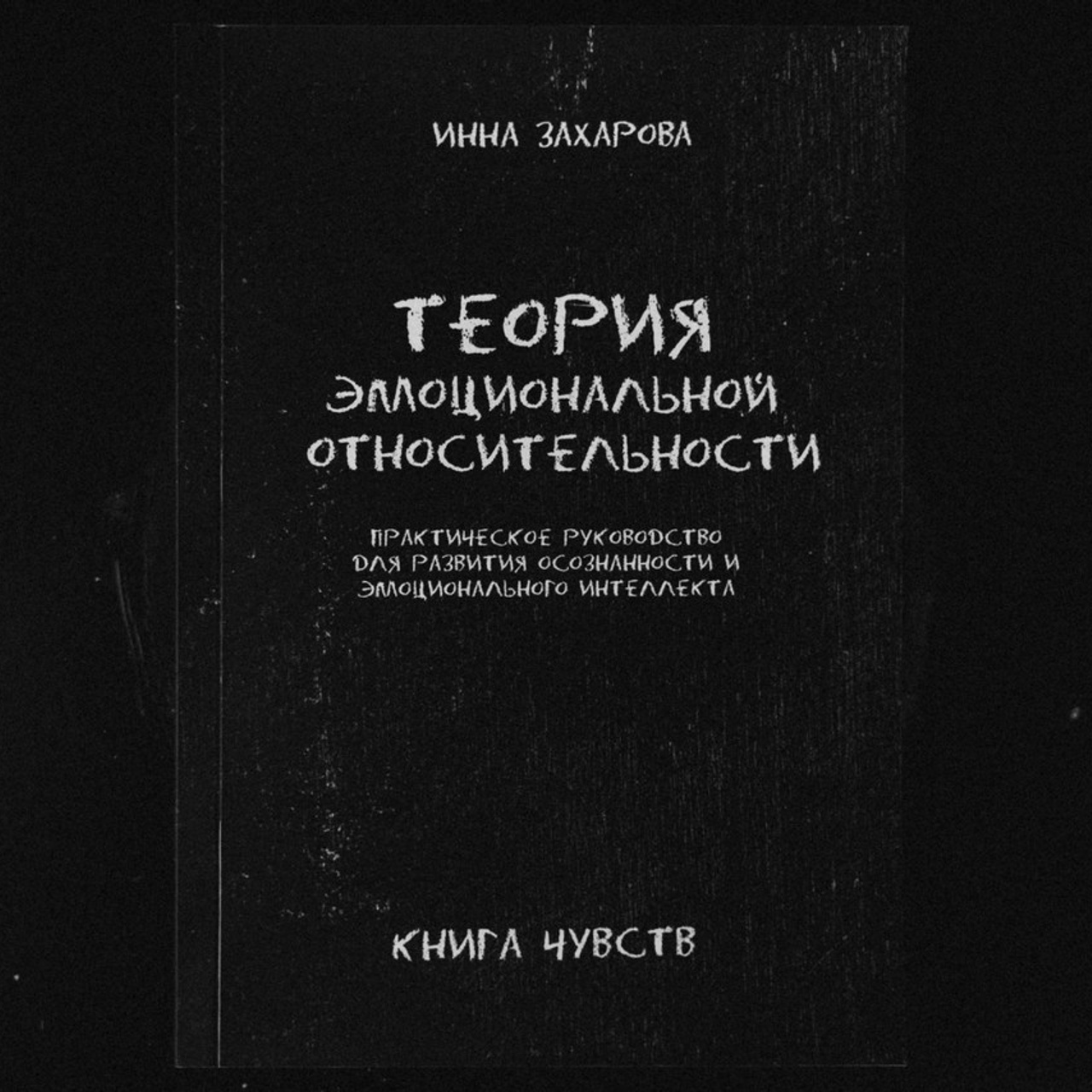 Отзывы. Репортажный фотограф Александр Задорин, Минск, Беларусь