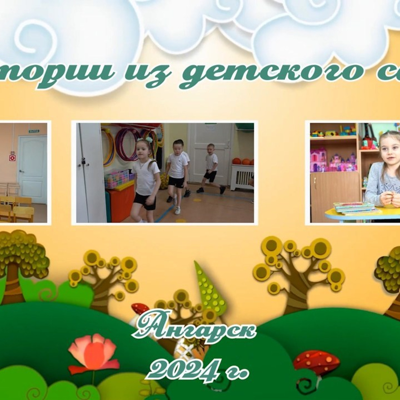 Отзывы. Свадебное фото видео в Иркутске, выпускной, юбилей. Морозов Анатолий