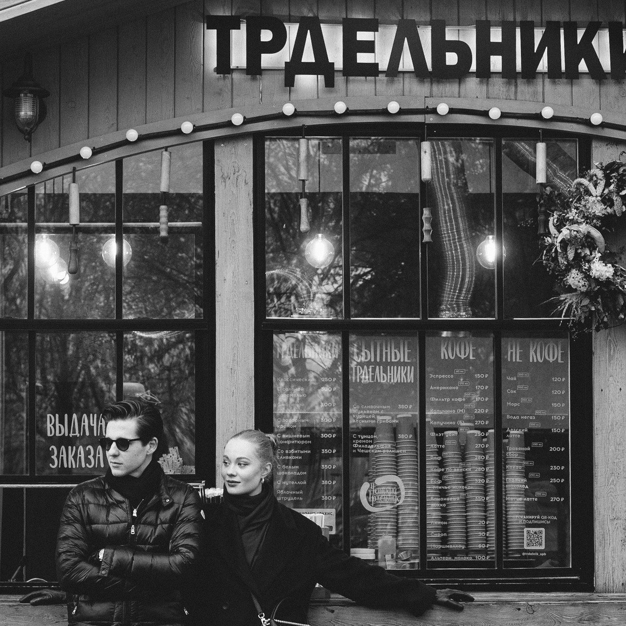 Отзывы о контент фотографе. Контент-фотограф Юлия|Санкт-Петербург|Питер