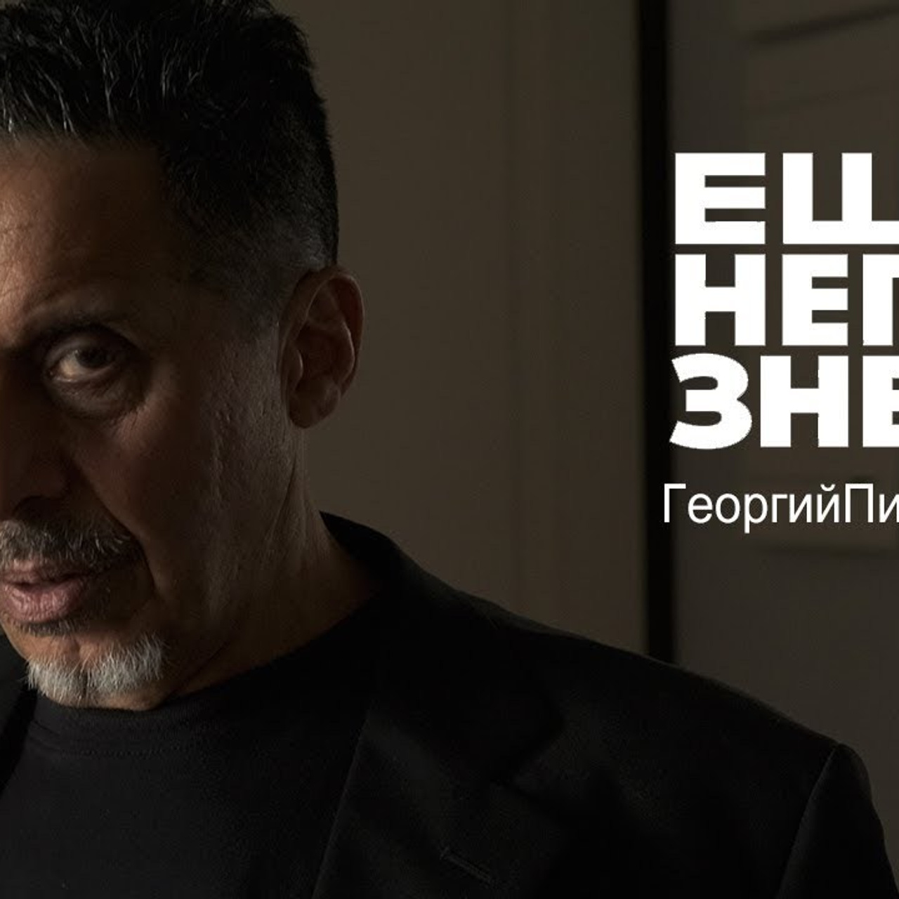 Blog. Gueorgui Pinkhassov