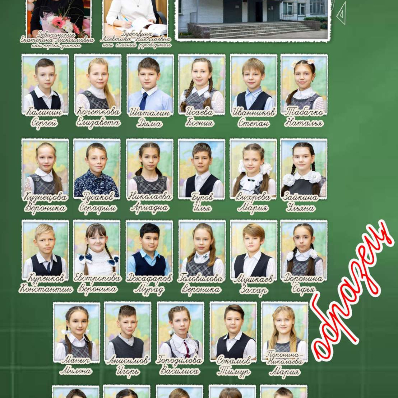 Отзывы. Фотограф Алёна Финашова