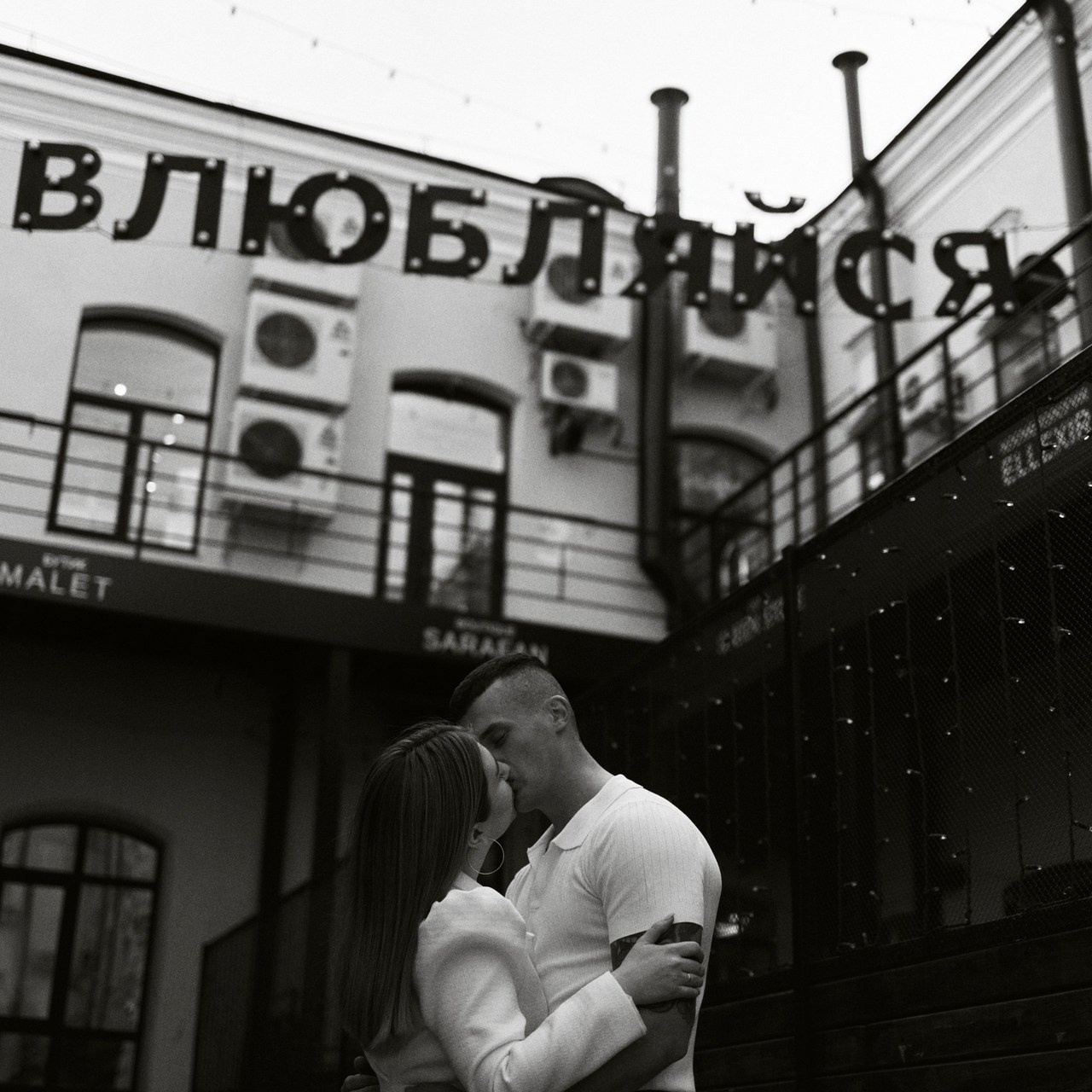 Отзывы. Фотограф в г. Благовещенск, свадебные, семейные и индивидуальные