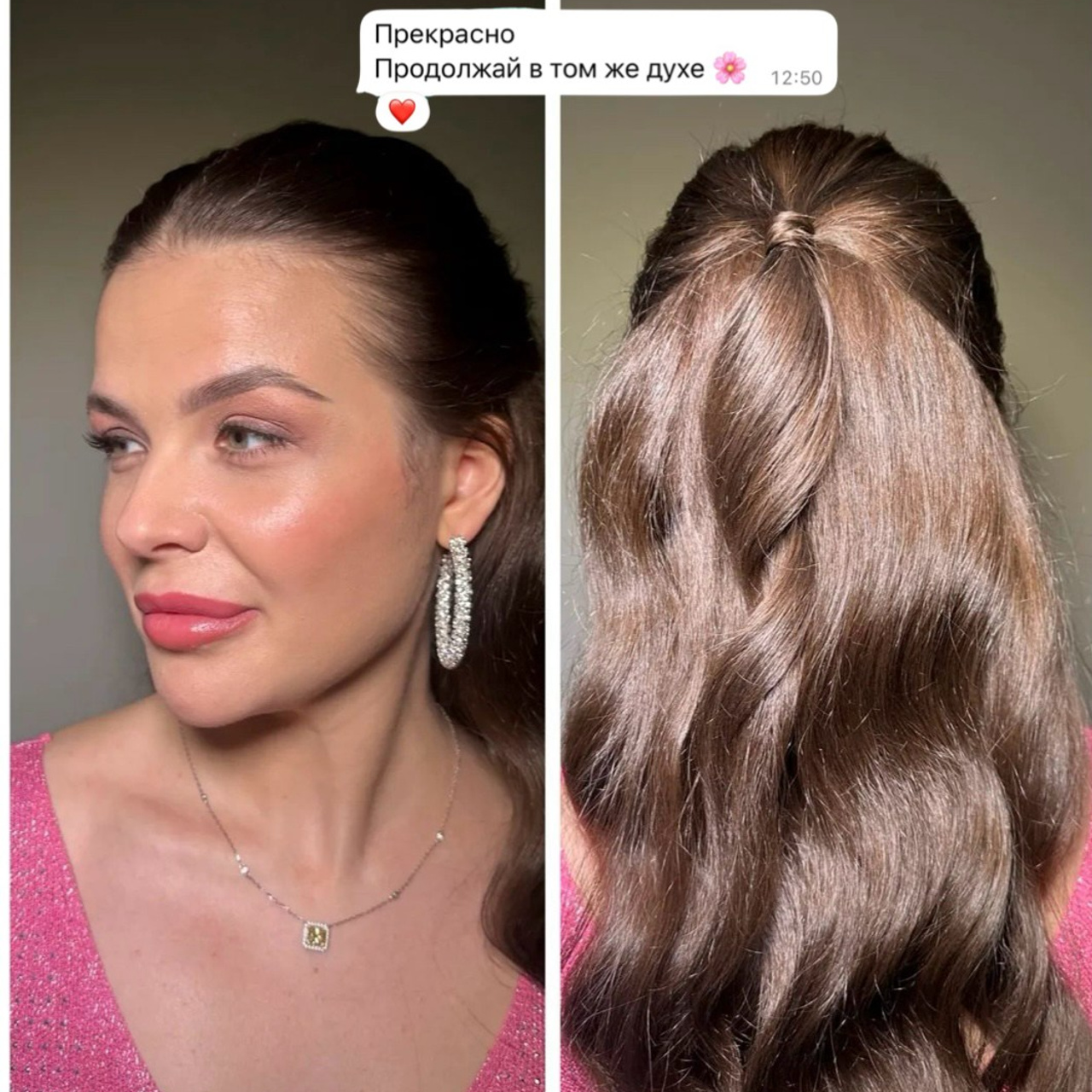 Визажист. Стилист по волосам в Москве. Анастасия Ворожейкина