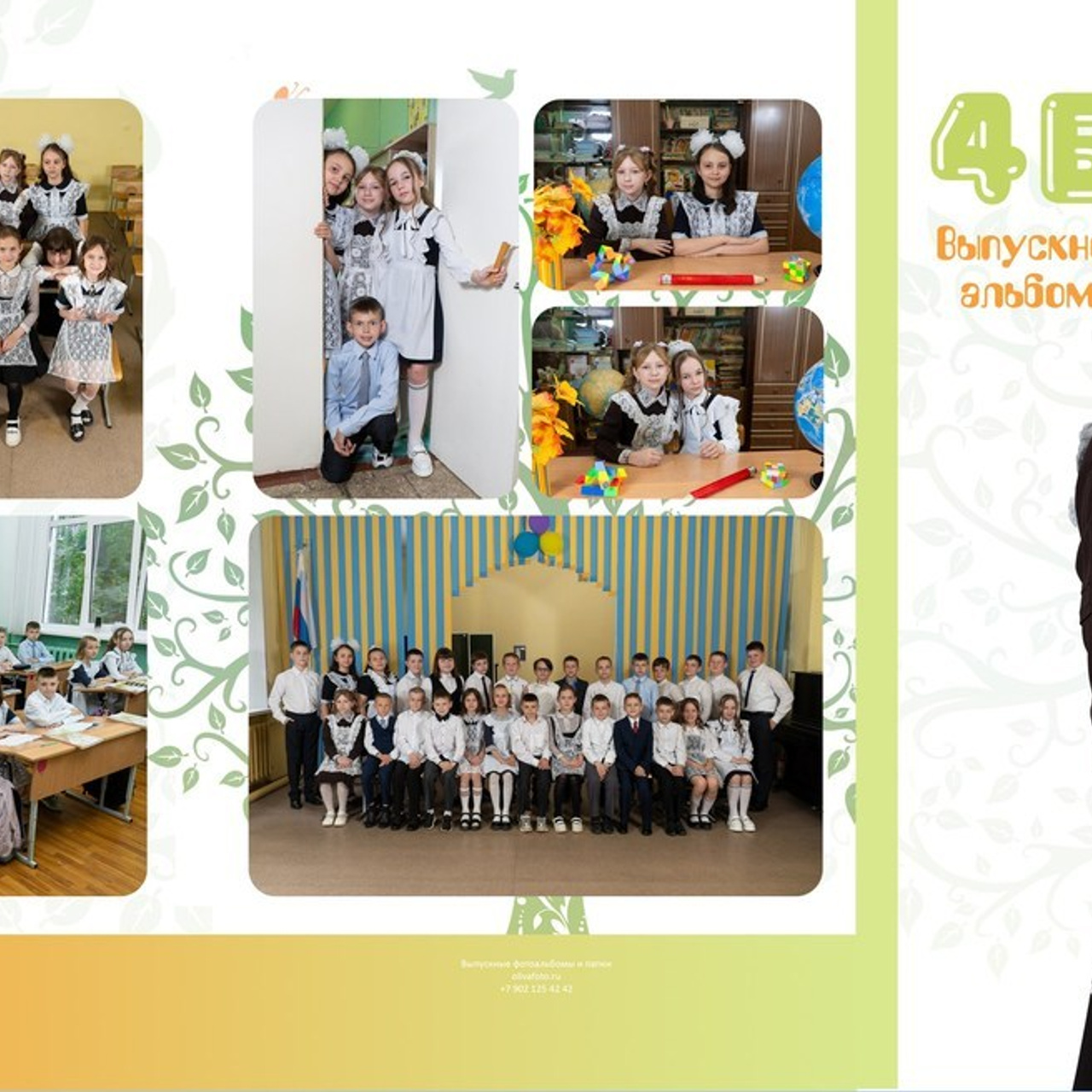 Отзывы. Фотограф Олеся Курсанова