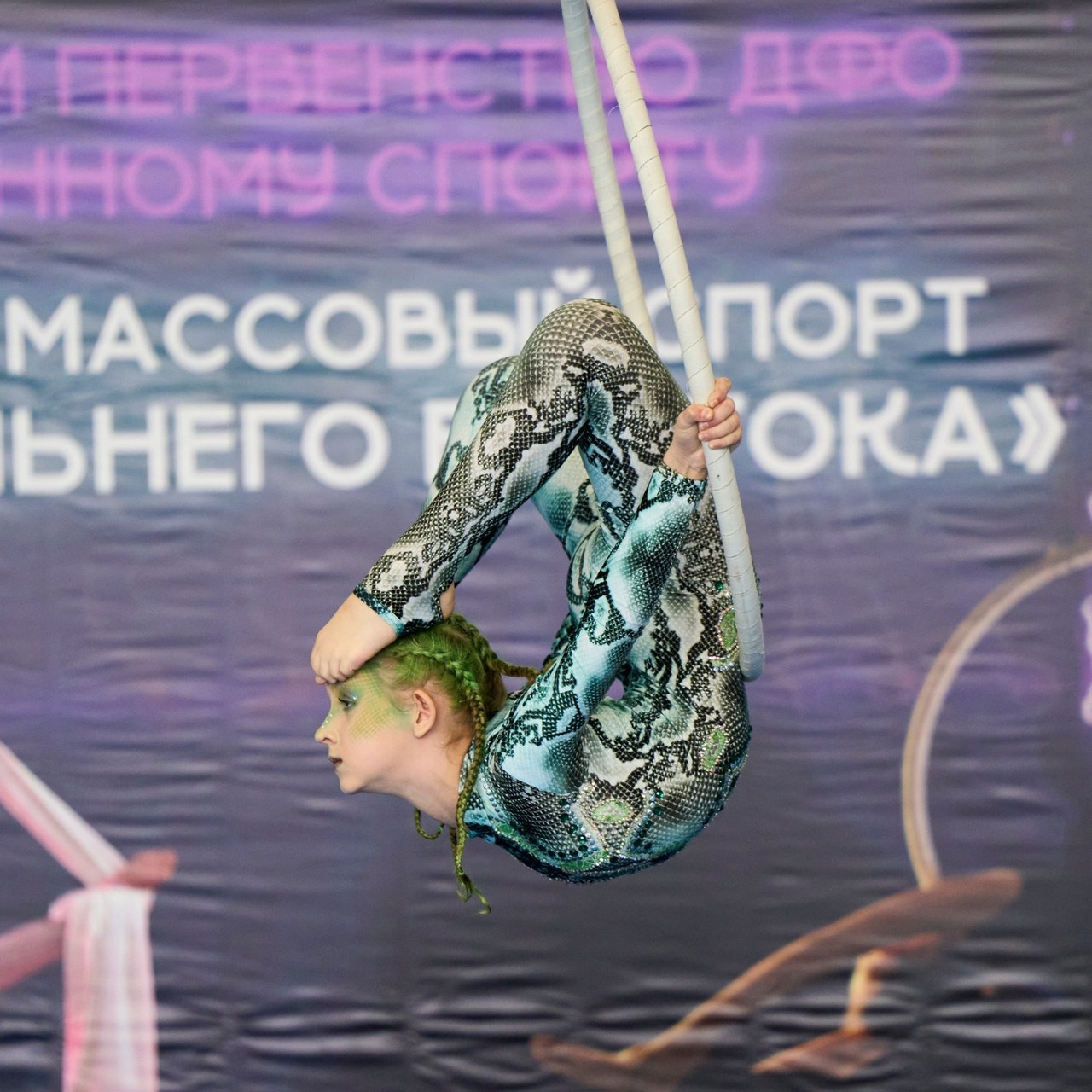 Фотограф Биробиджан Максим Зубков