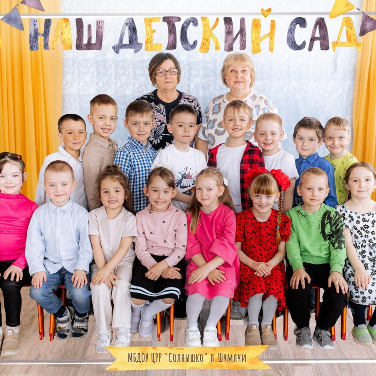 Отзывы. Студия детской фотографии «Воображение»