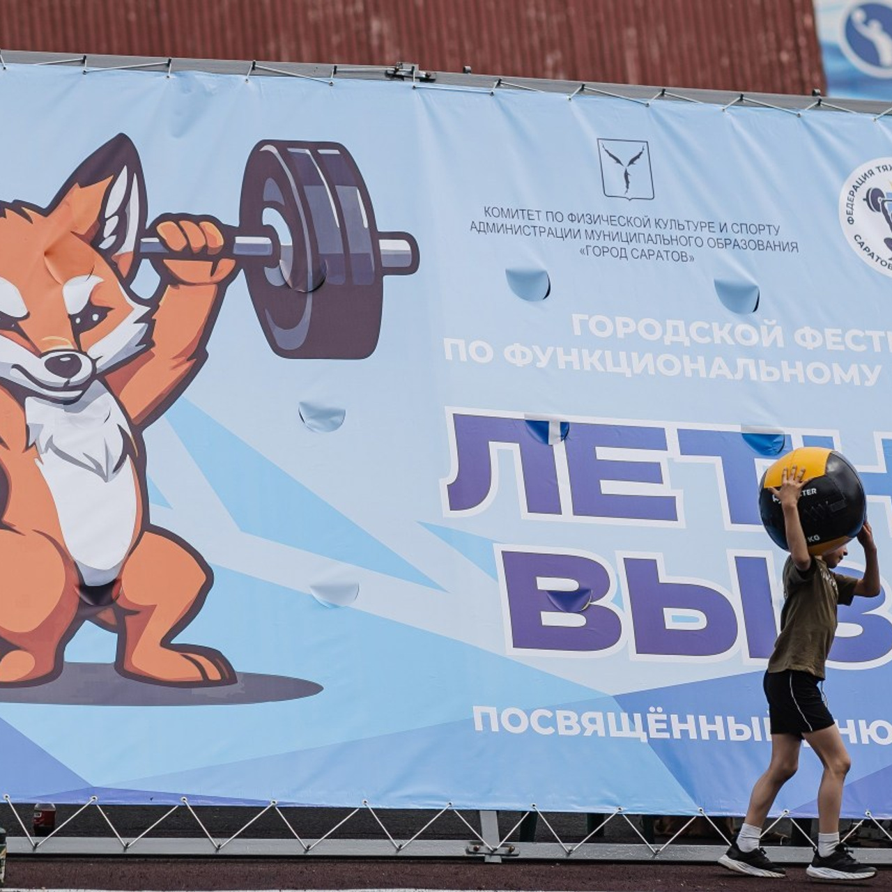 Отзывы. Event фотограф в Саратове Елизаров Александр