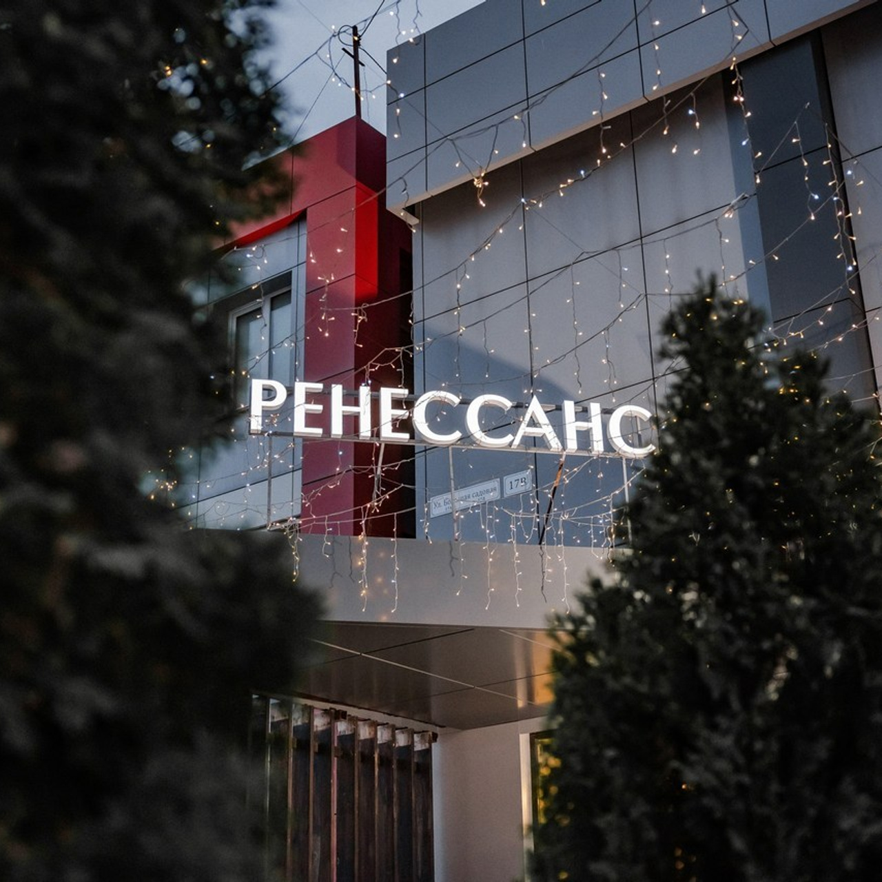 Отзывы. Event фотограф в Саратове Елизаров Александр