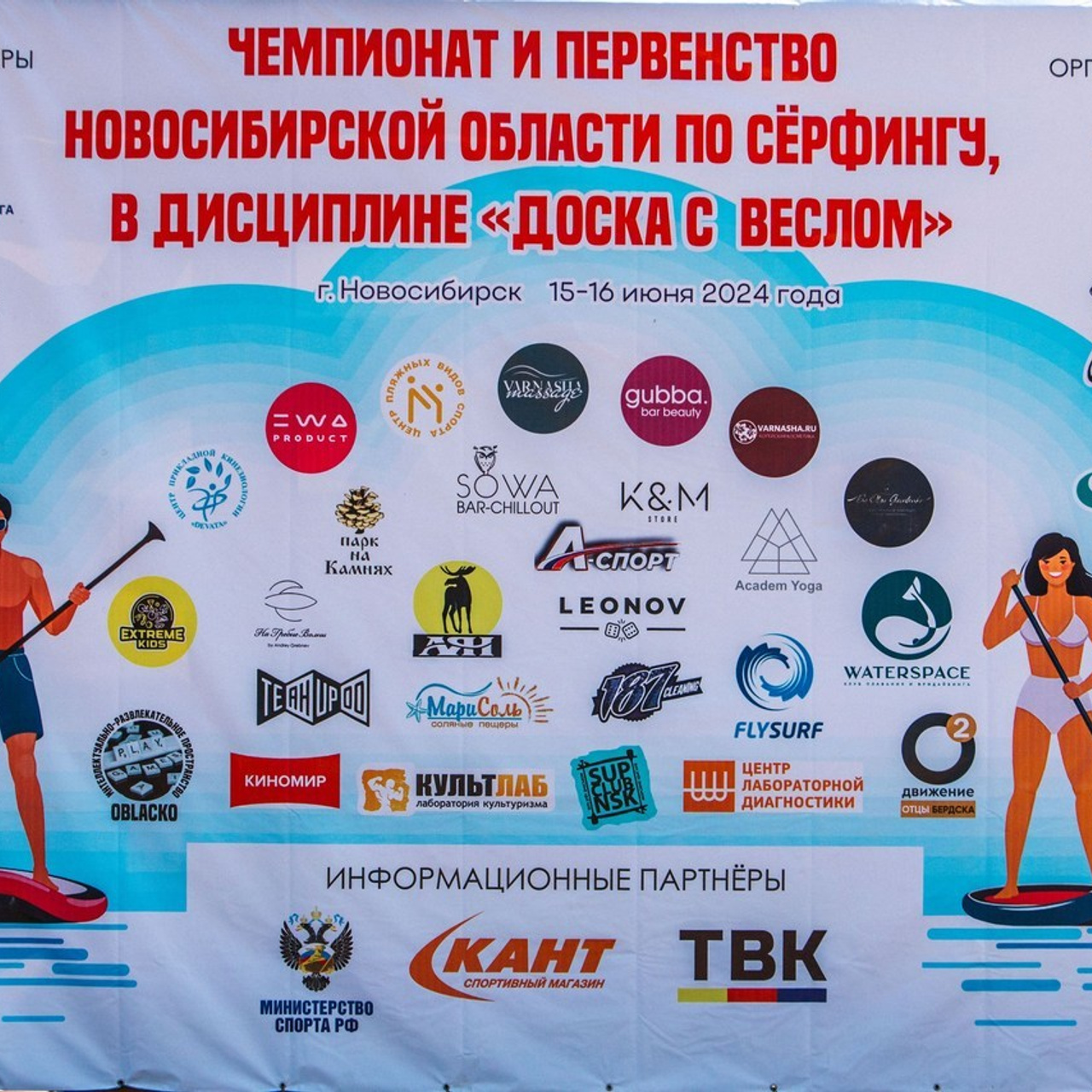 Отзывы. Репортажный фотограф в Новосибирске