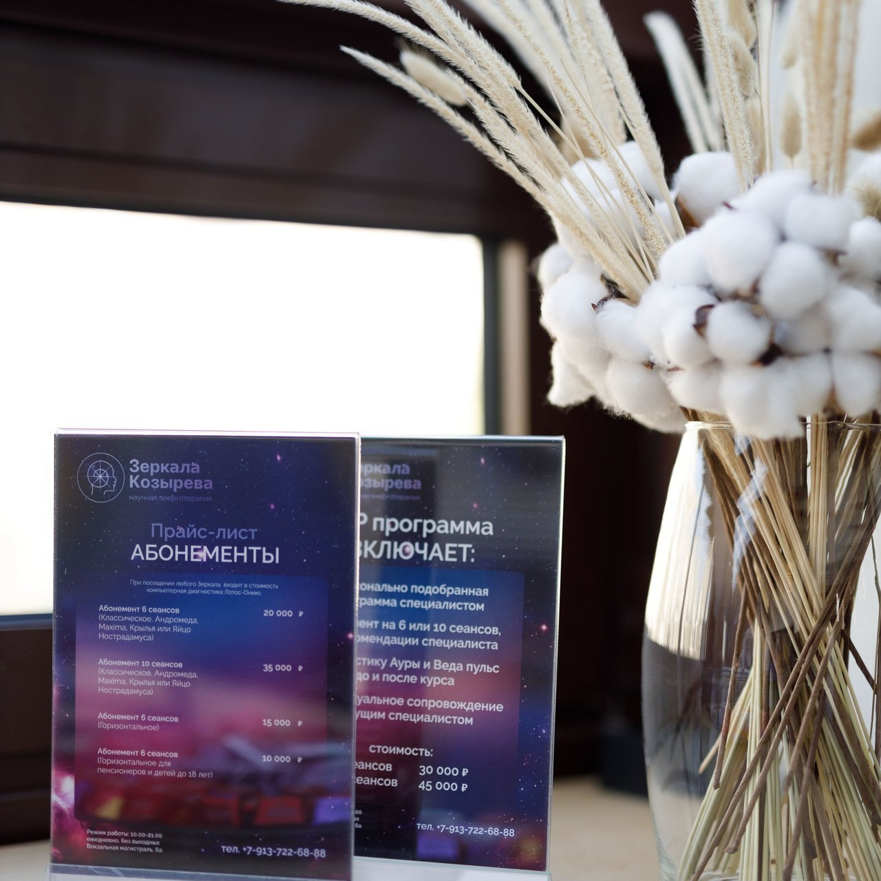 Отзывы. Репортажный фотограф в Новосибирске