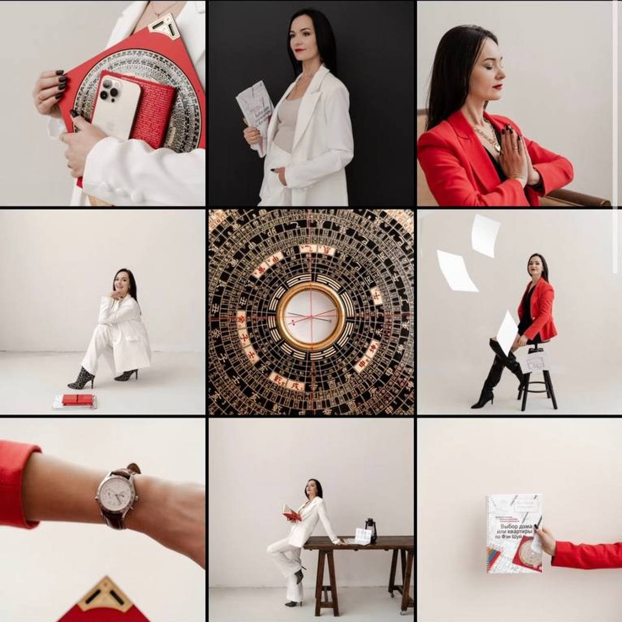 Юля фен-шуй