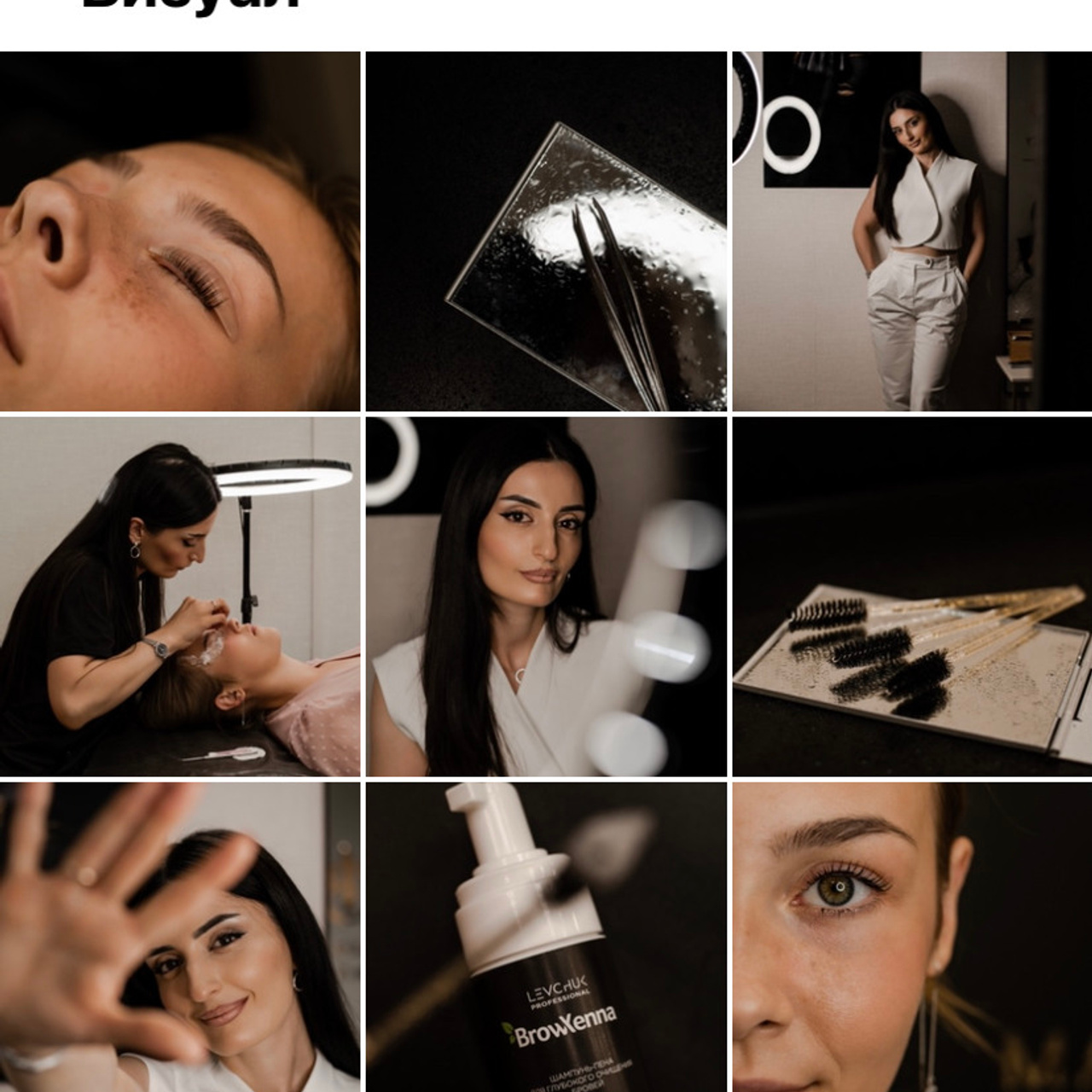 Вероника (ламинирование ресниц)