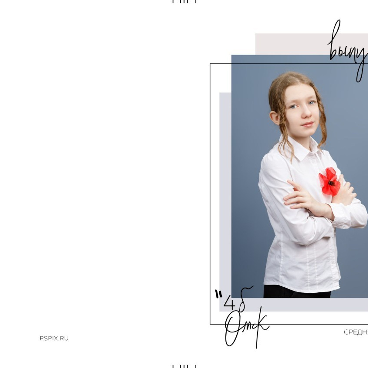 Отзывы Телекаева Анна. Фотограф Анна Телекаева, выпускные альбомы, семейные и репортажные съемки в Омске