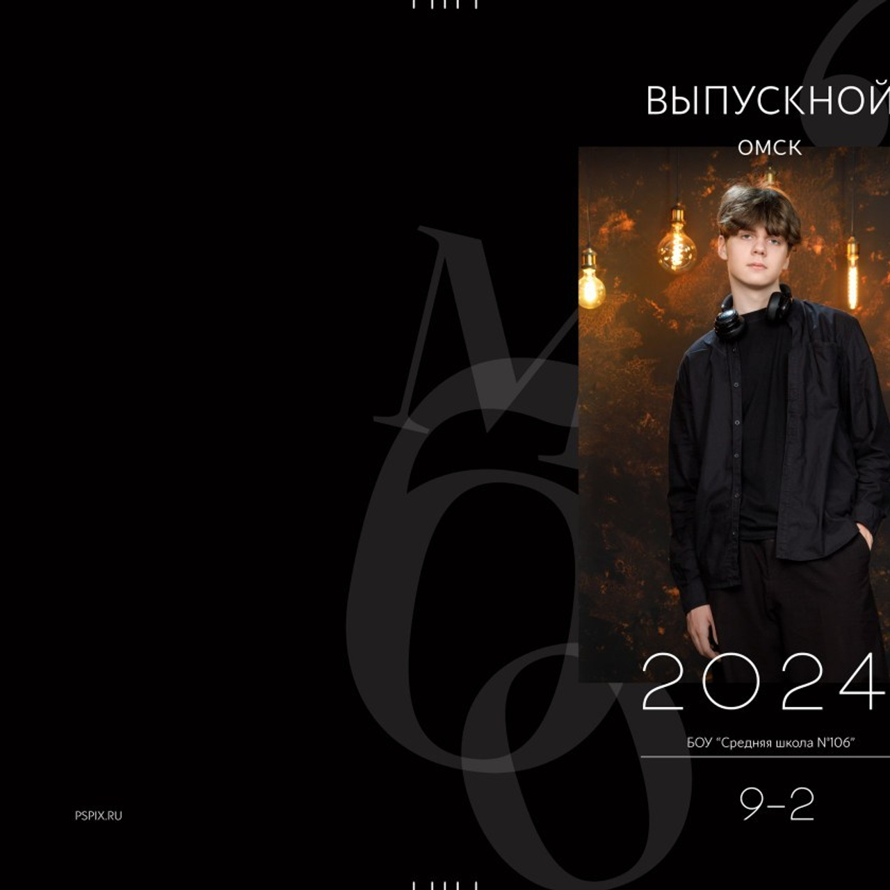 Отзывы Телекаева Анна. Фотограф Анна Телекаева, выпускные альбомы, семейные и репортажные съемки в Омске