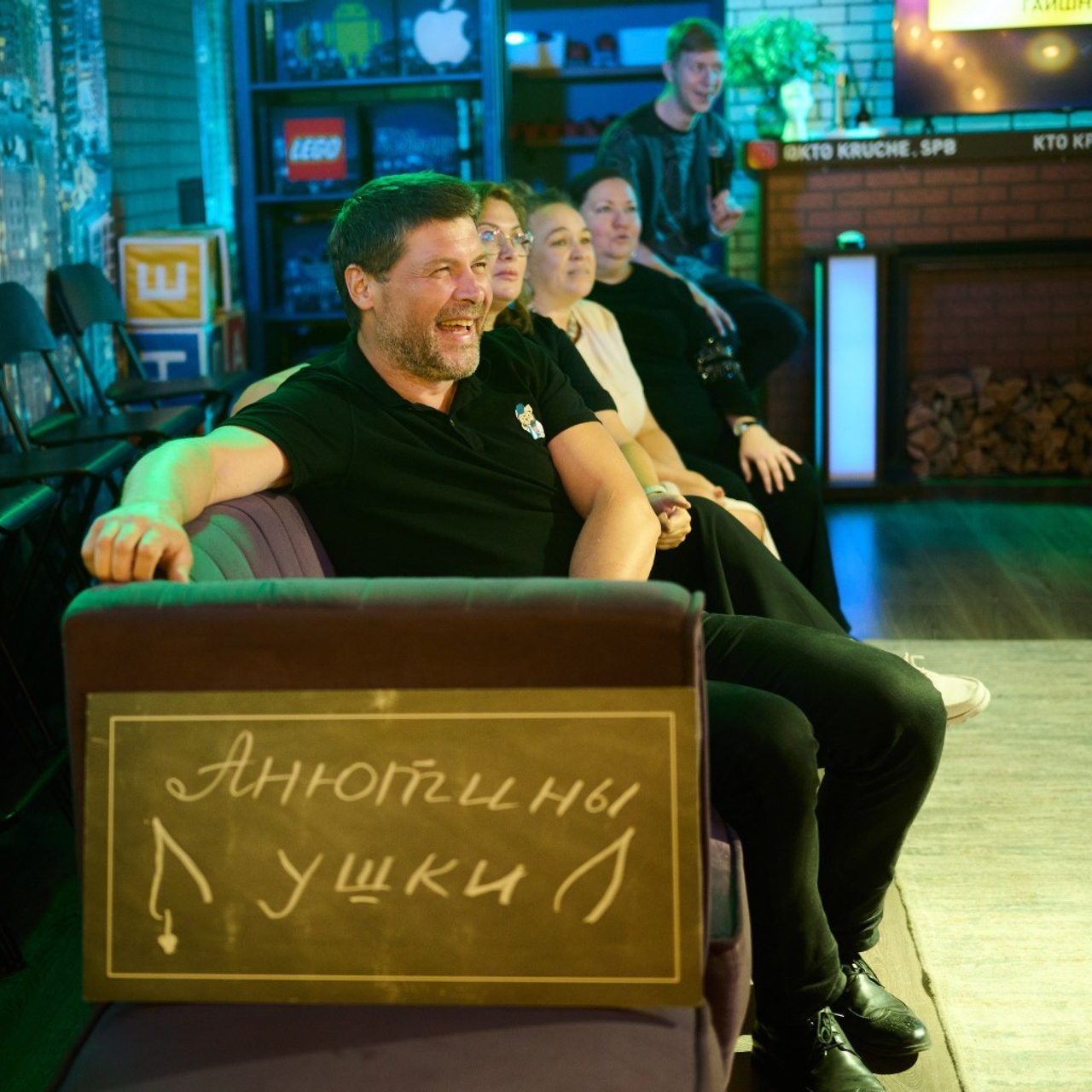 Отзывы. May the numbers guide us