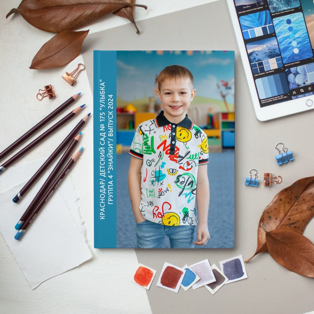 Дизайны садики. Выпускные фотокниги Краснодар