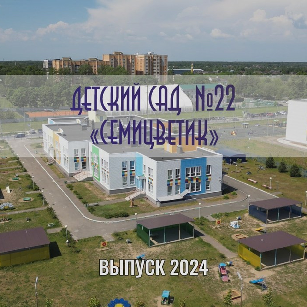 Отзывы. Видеограф Москва | Видеограф Антон