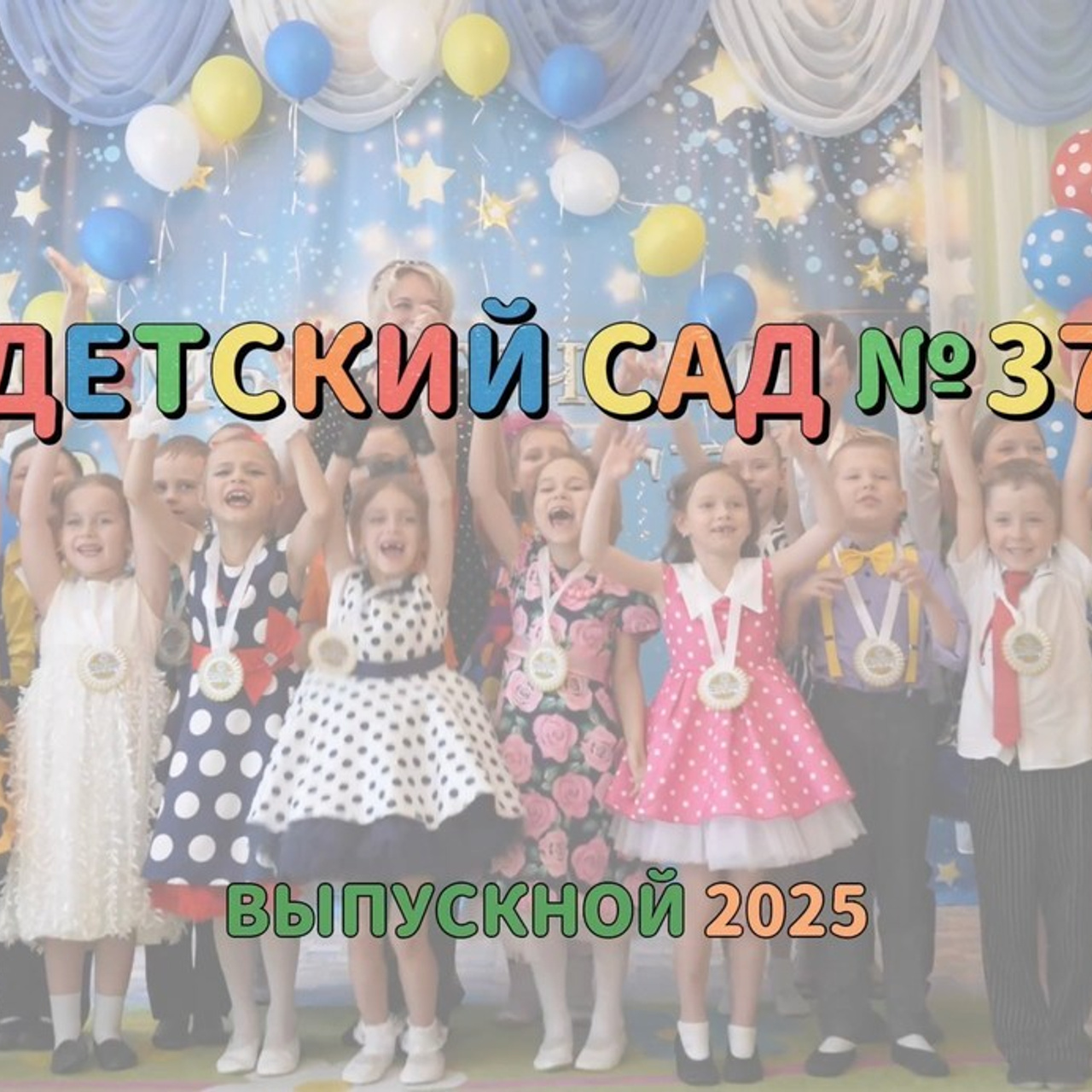 Отзывы. Видеограф Москва | Видеограф Антон