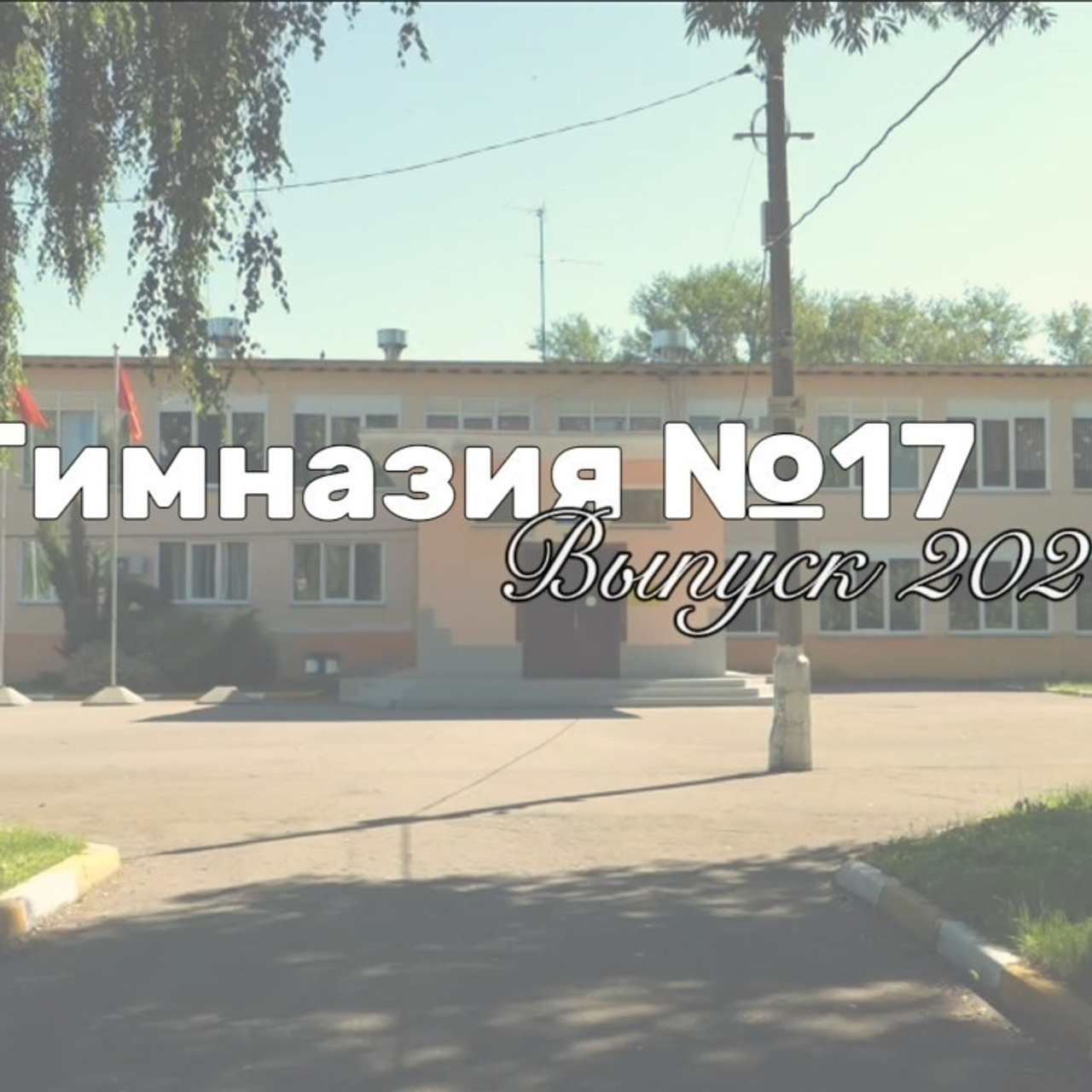 Отзывы. Видеограф Москва | Видеограф Антон