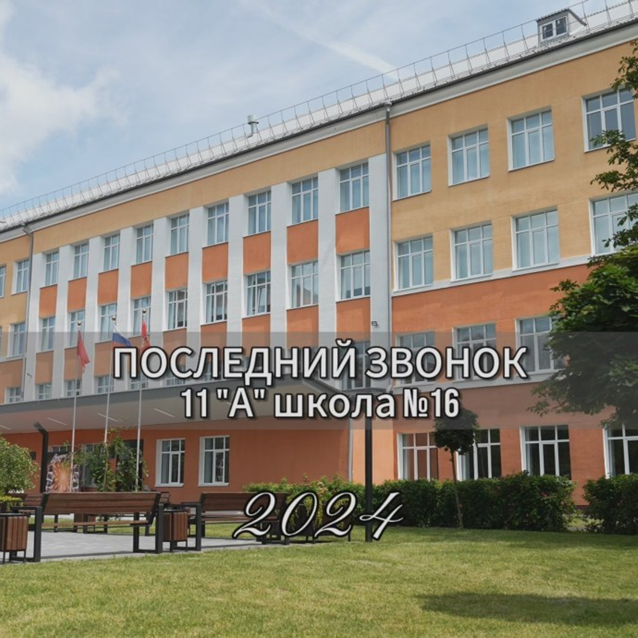 Отзывы. Видеограф Москва | Видеограф Антон