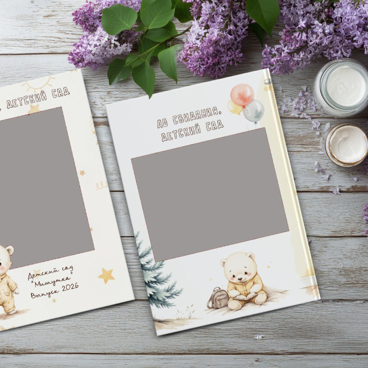 Дизайн для детских садов. Семейный и детский фотограф в Пинске Марина Русина