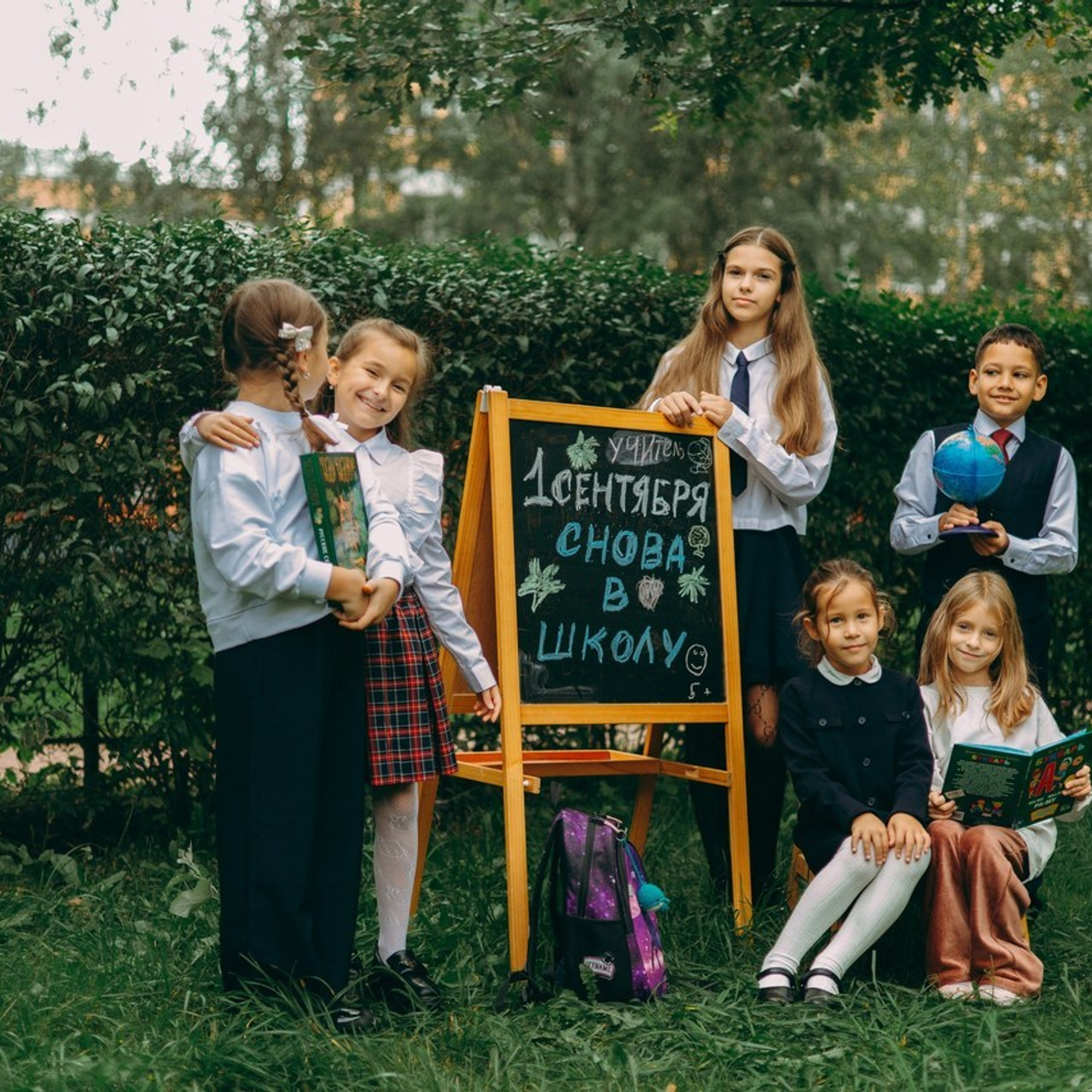 Отзывы. Главная