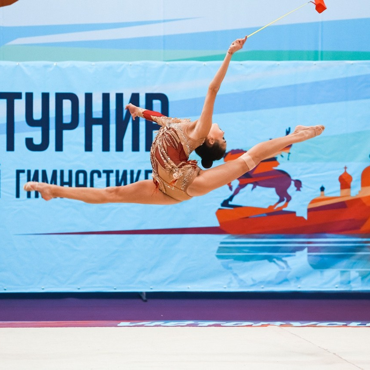 спорт