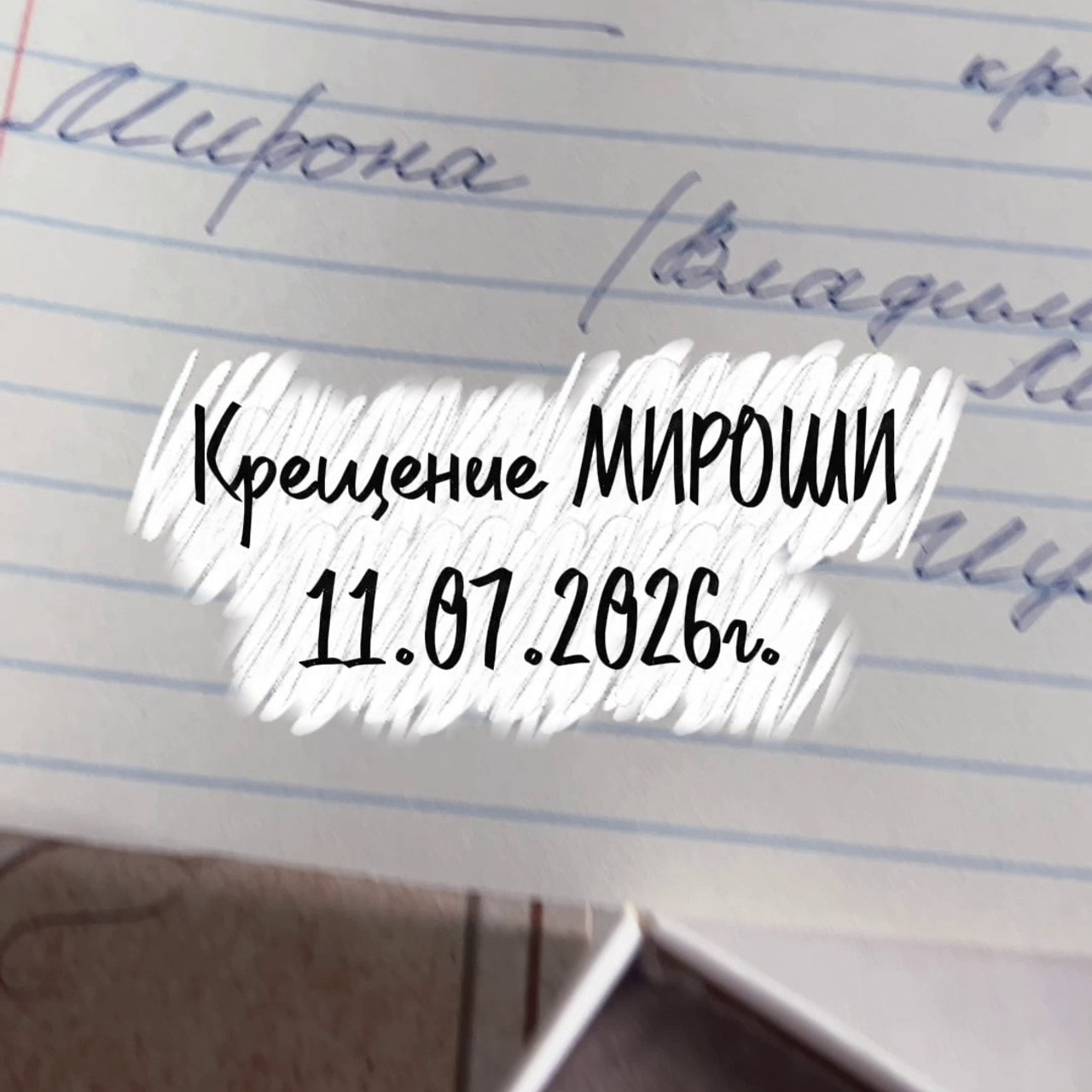 Отзывы. Семейный и детский фотограф Татьяна Кытманова