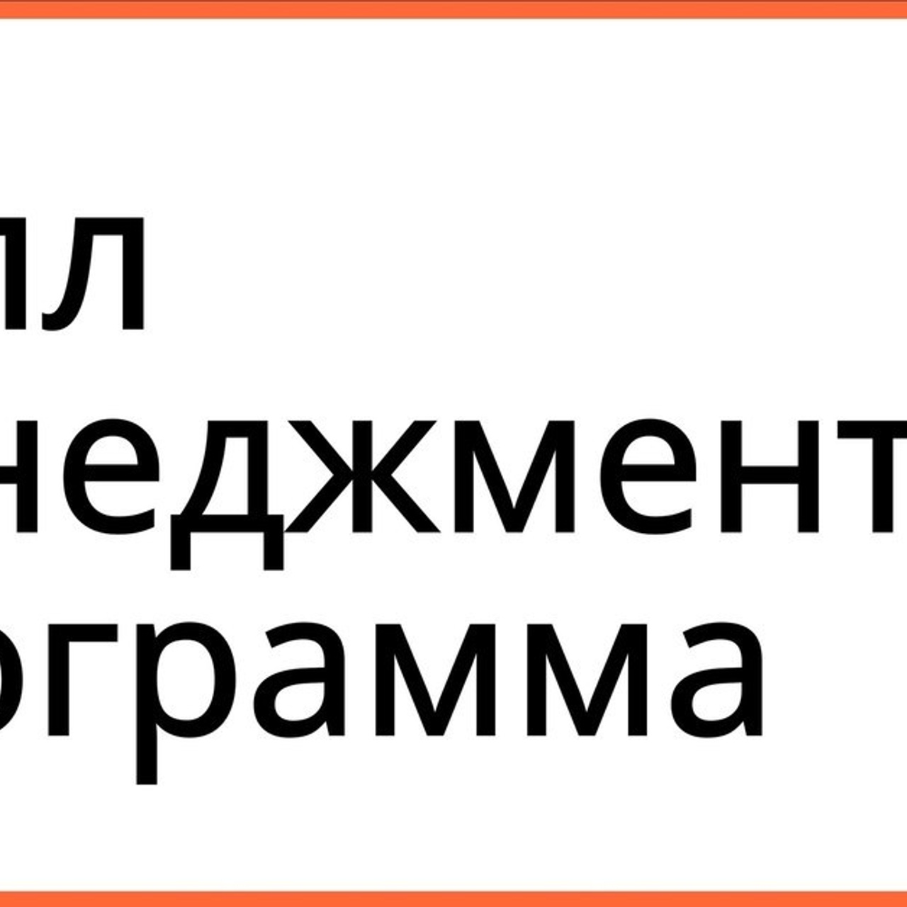 Репортажей фотограф