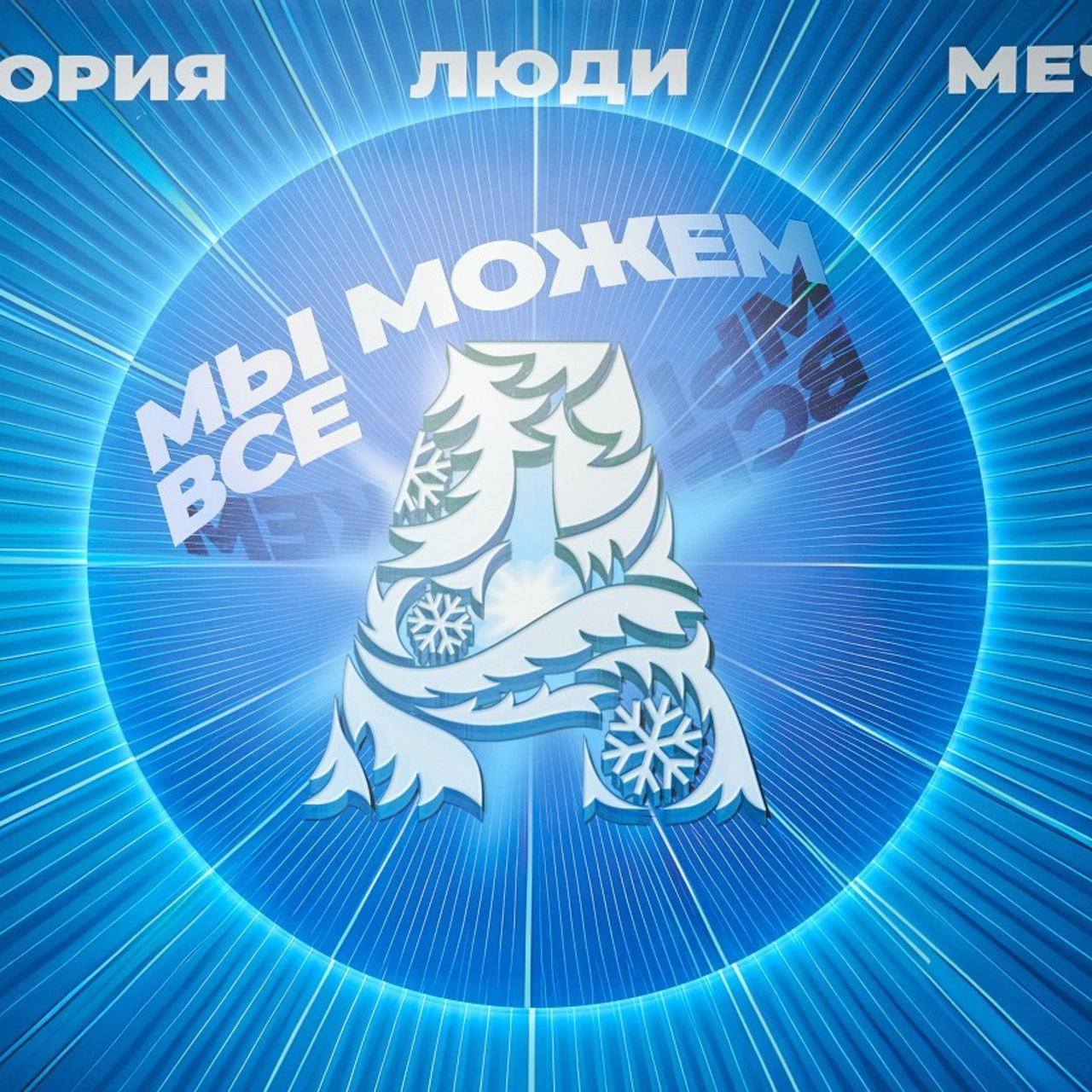 Репортажей фотограф