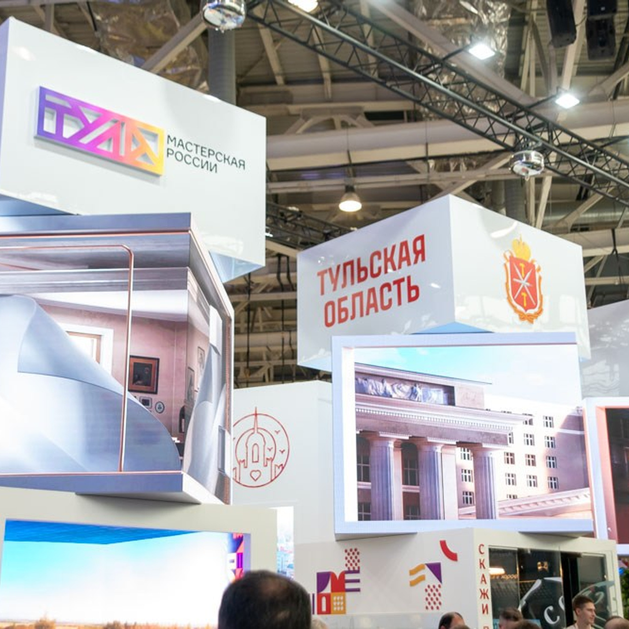 Выставка Россия