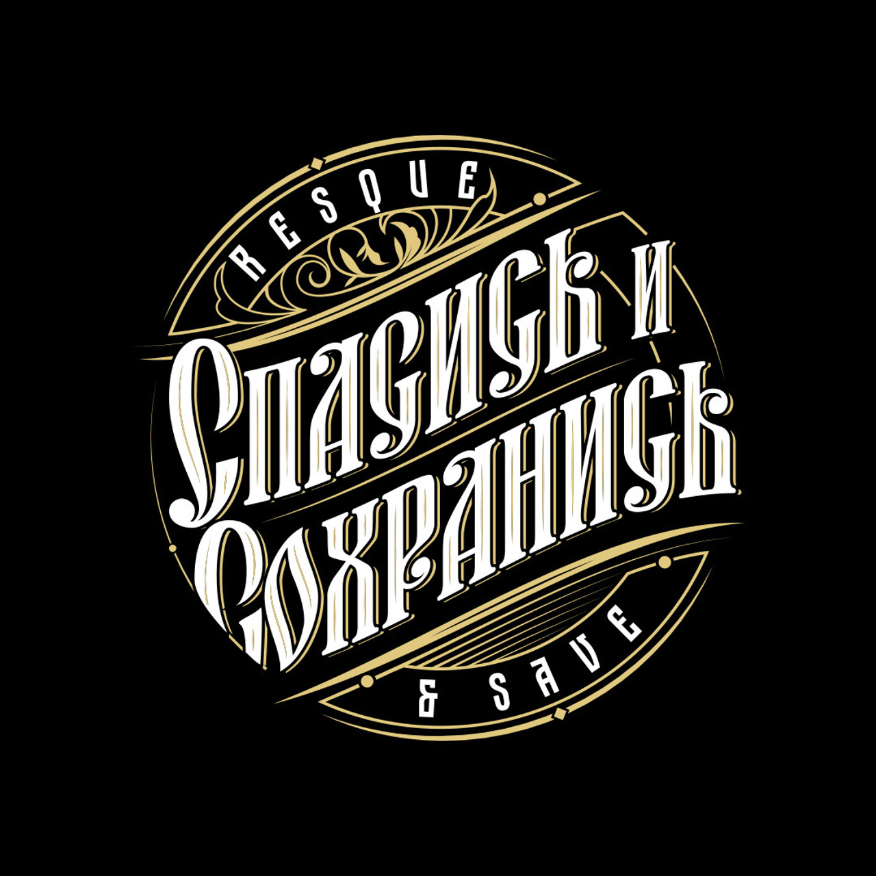 Badges. Alexander Stan Shimanov