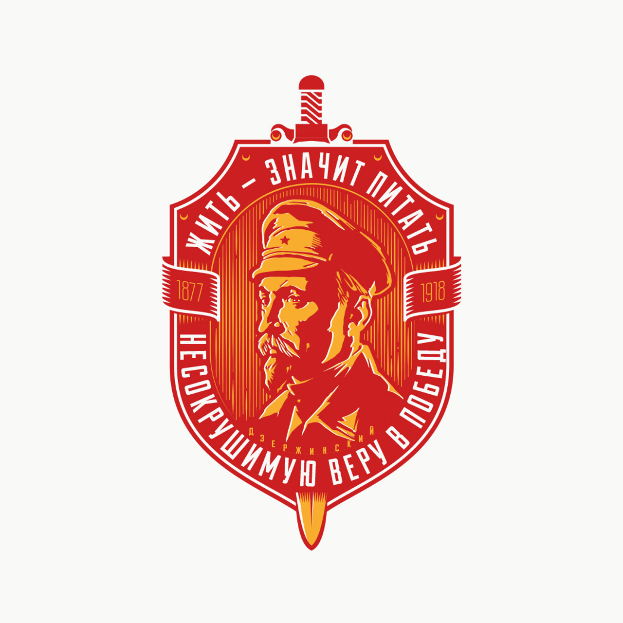 Badges. Alexander Stan Shimanov