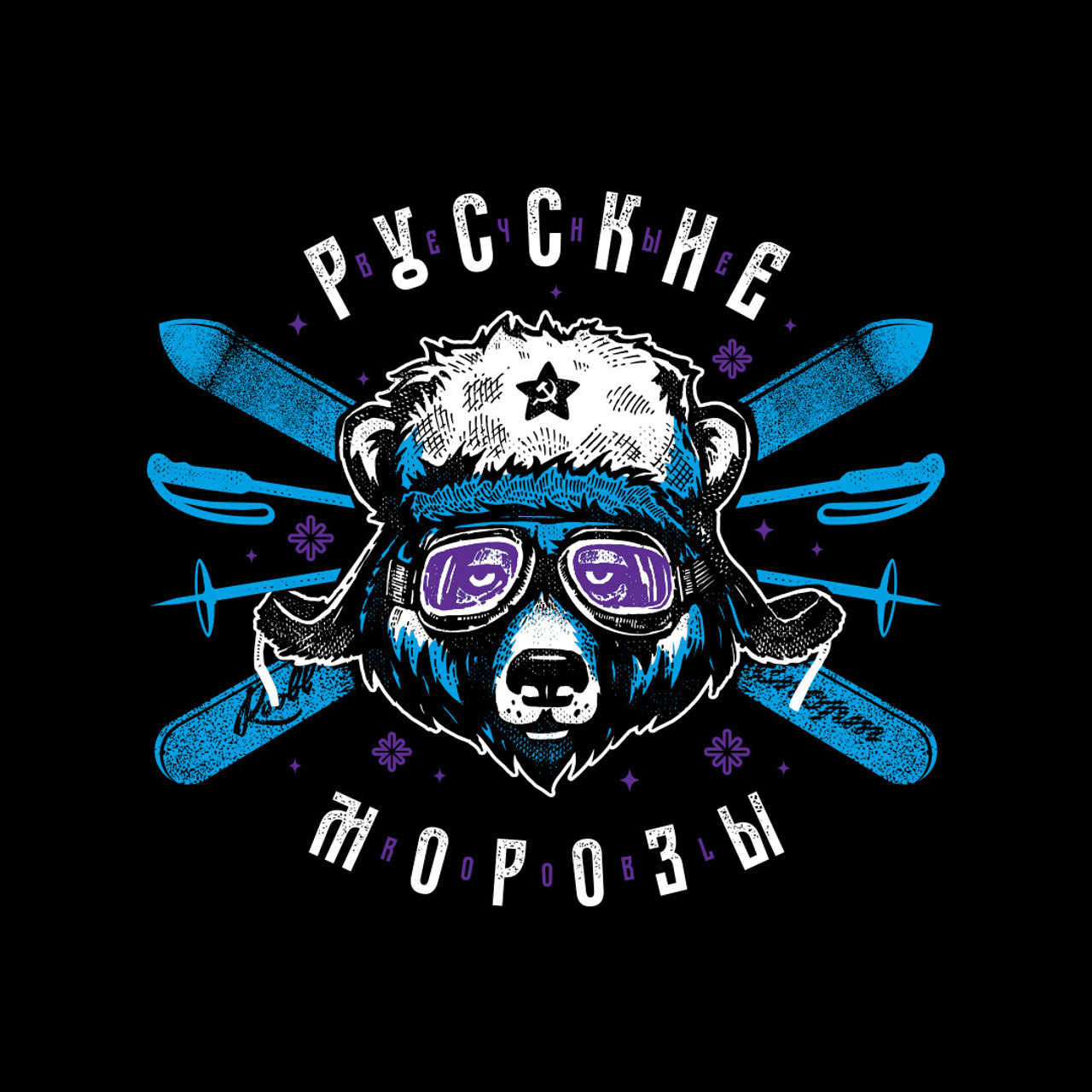 Badges. Alexander Stan Shimanov