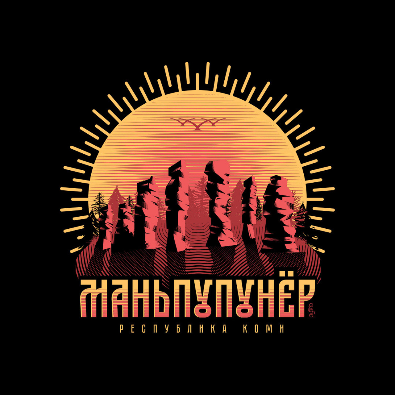 Badges. Alexander Stan Shimanov