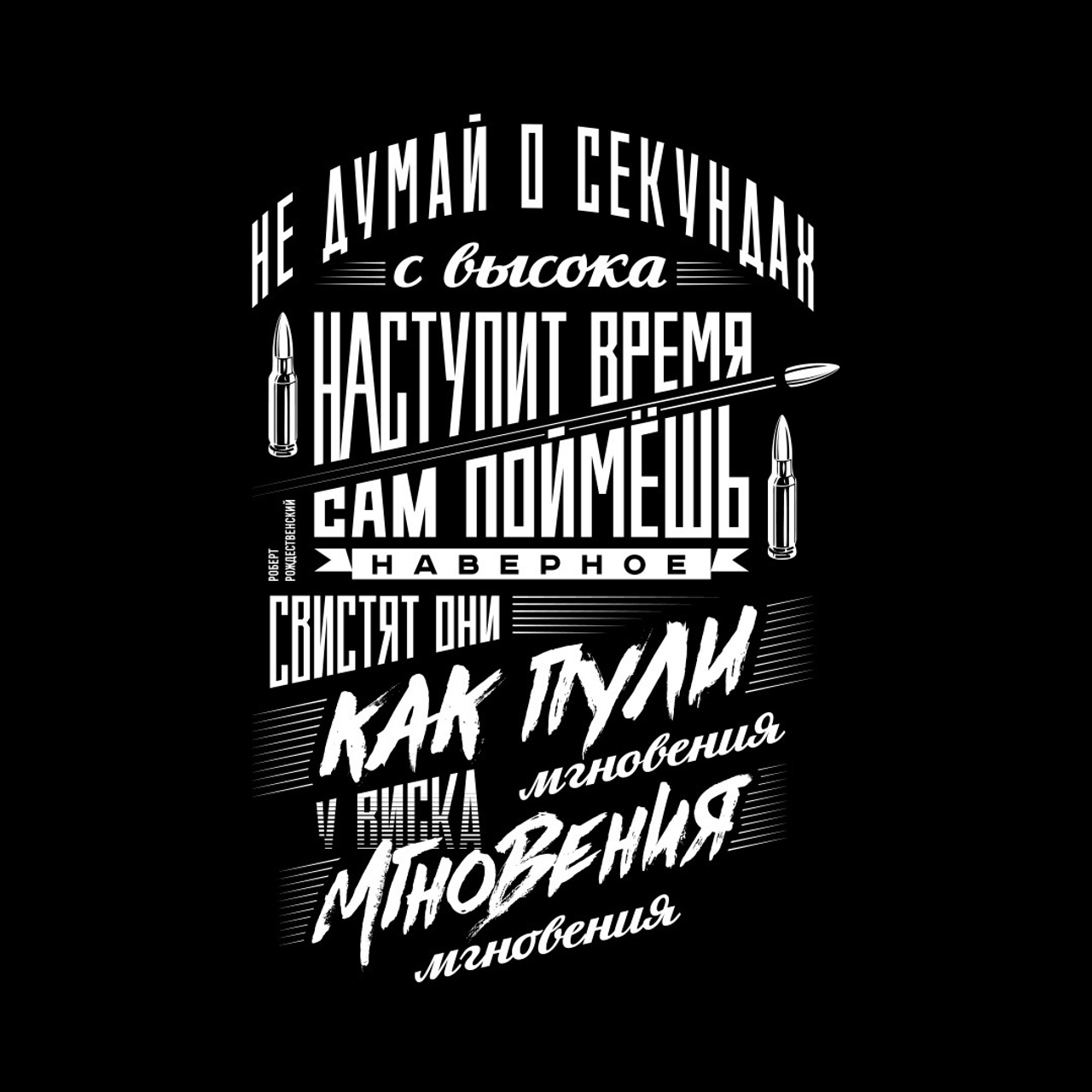 Badges. Alexander Stan Shimanov