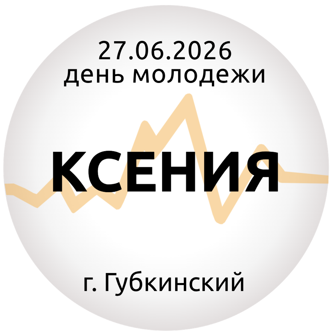 Отзывы. Кавер-группа «ЭКСПРЕССО» г. Екатеринбург!