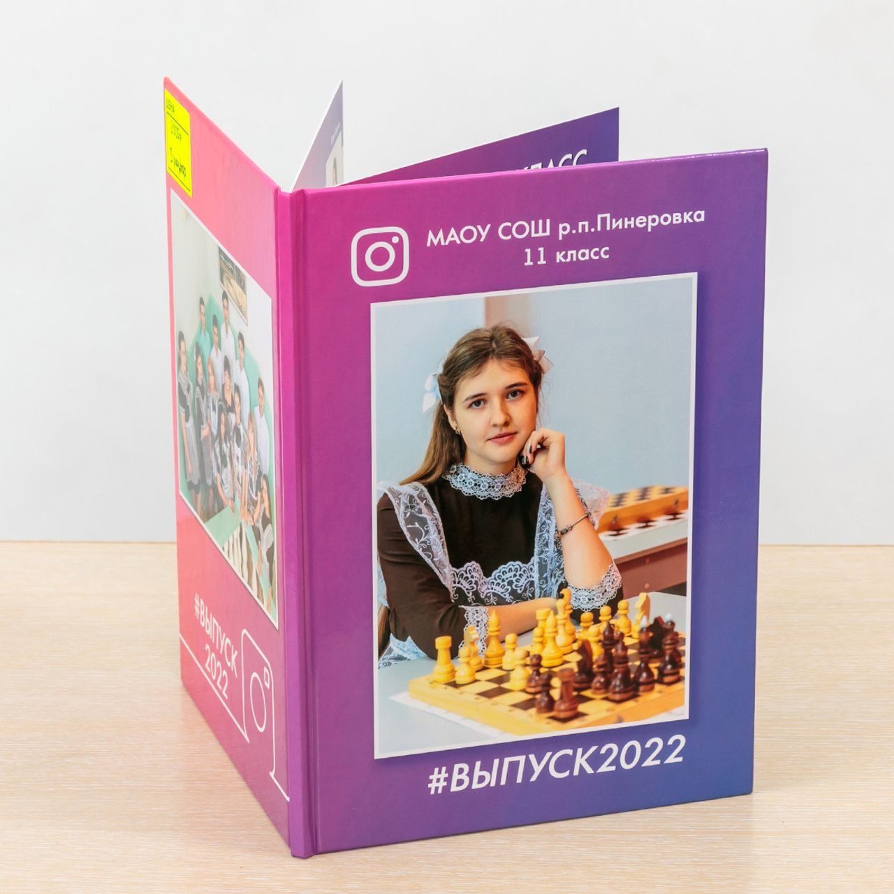 книга С2 «Бабочка» 3 разв.