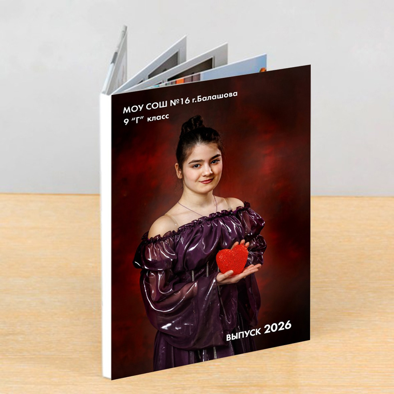 книга С-14 20 страниц