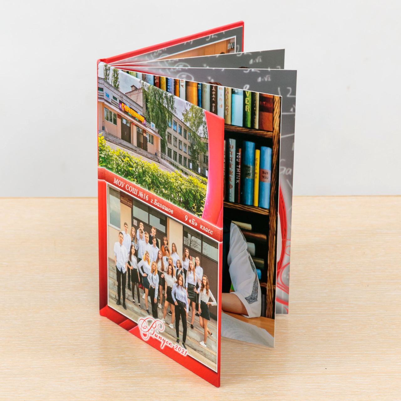 книга С9 «Бабочка» 4 разв.