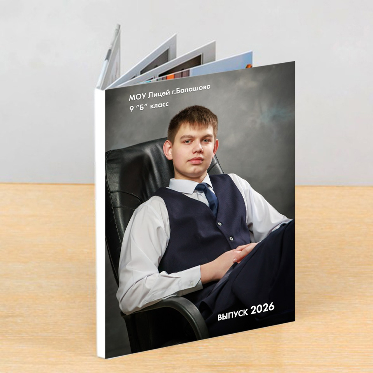 книга С-10 20 страниц