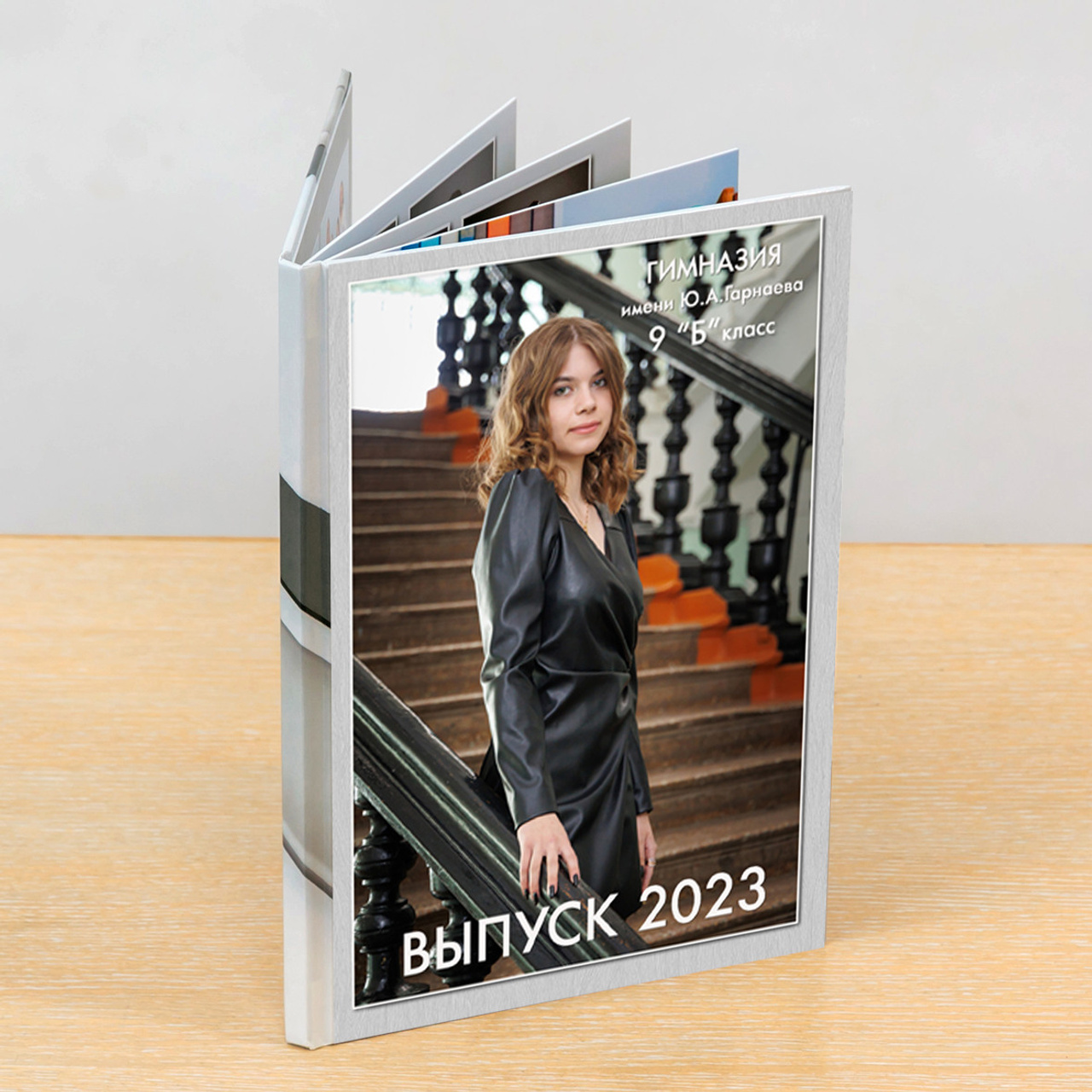 книга С1 «Бабочка» 3 разв.