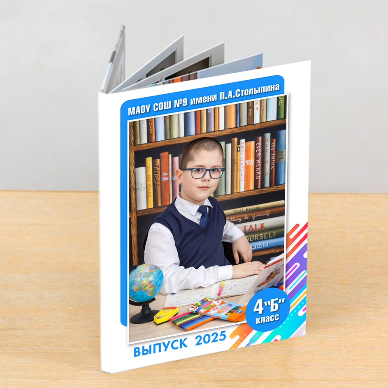 книга Н-1 2 разворота