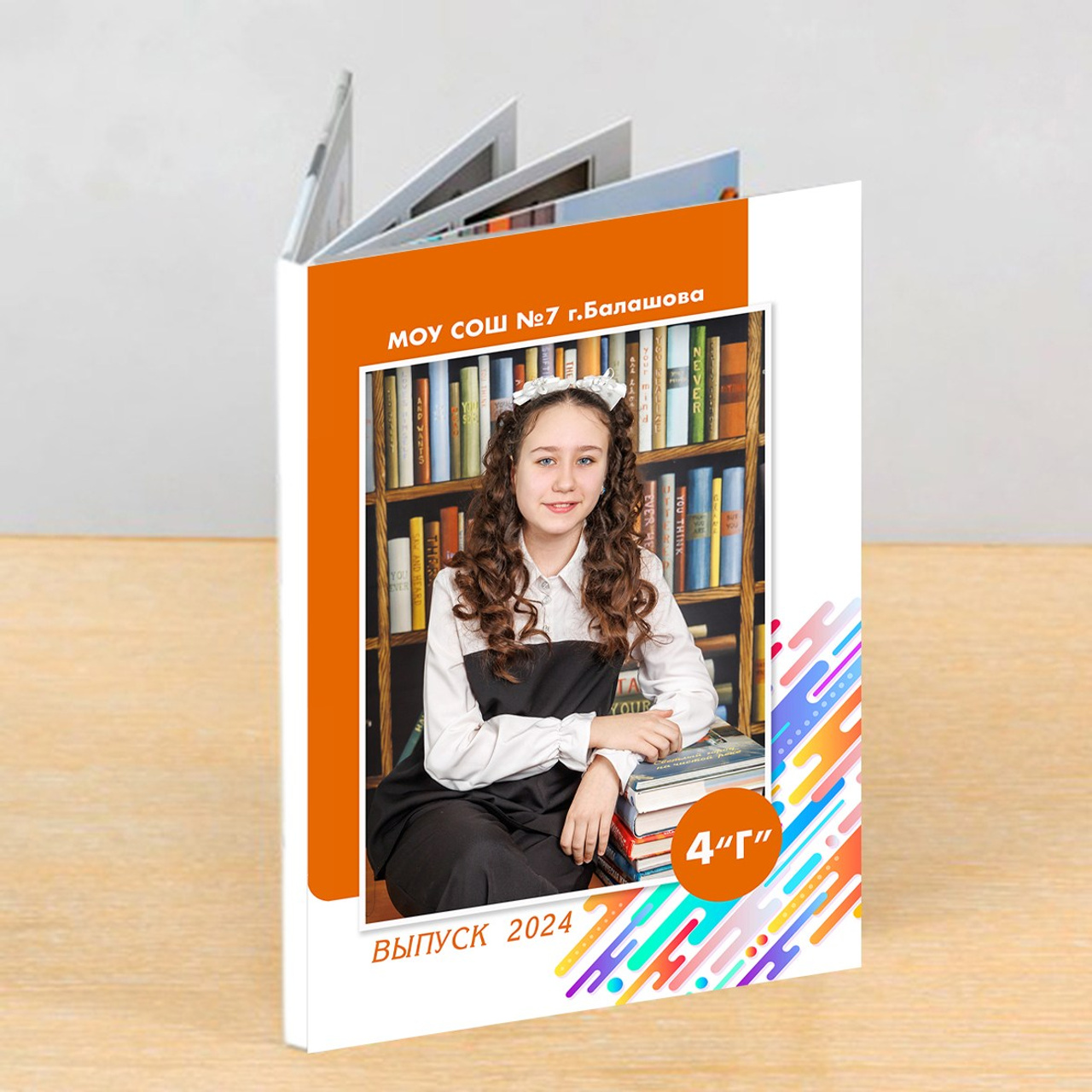 книга Н-5 4 разворота