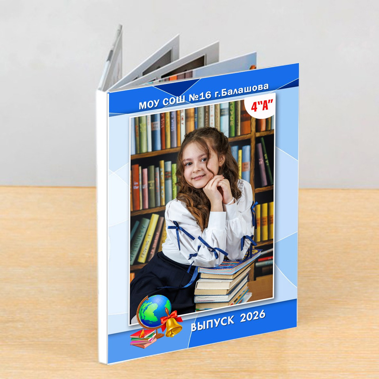 книга Н-7 4 разворота