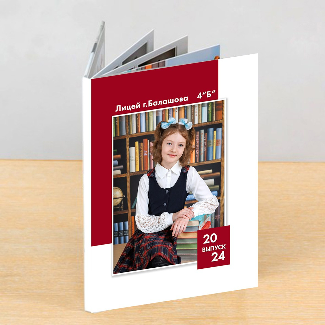 книга Н-6 3 развортоа