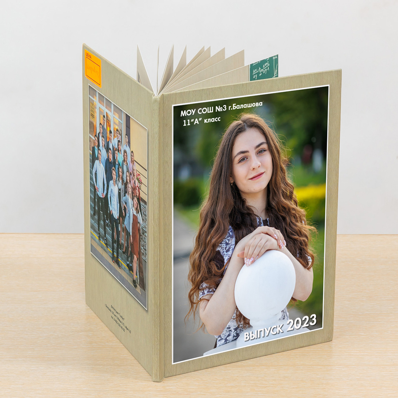 книга С 12 многостраничная