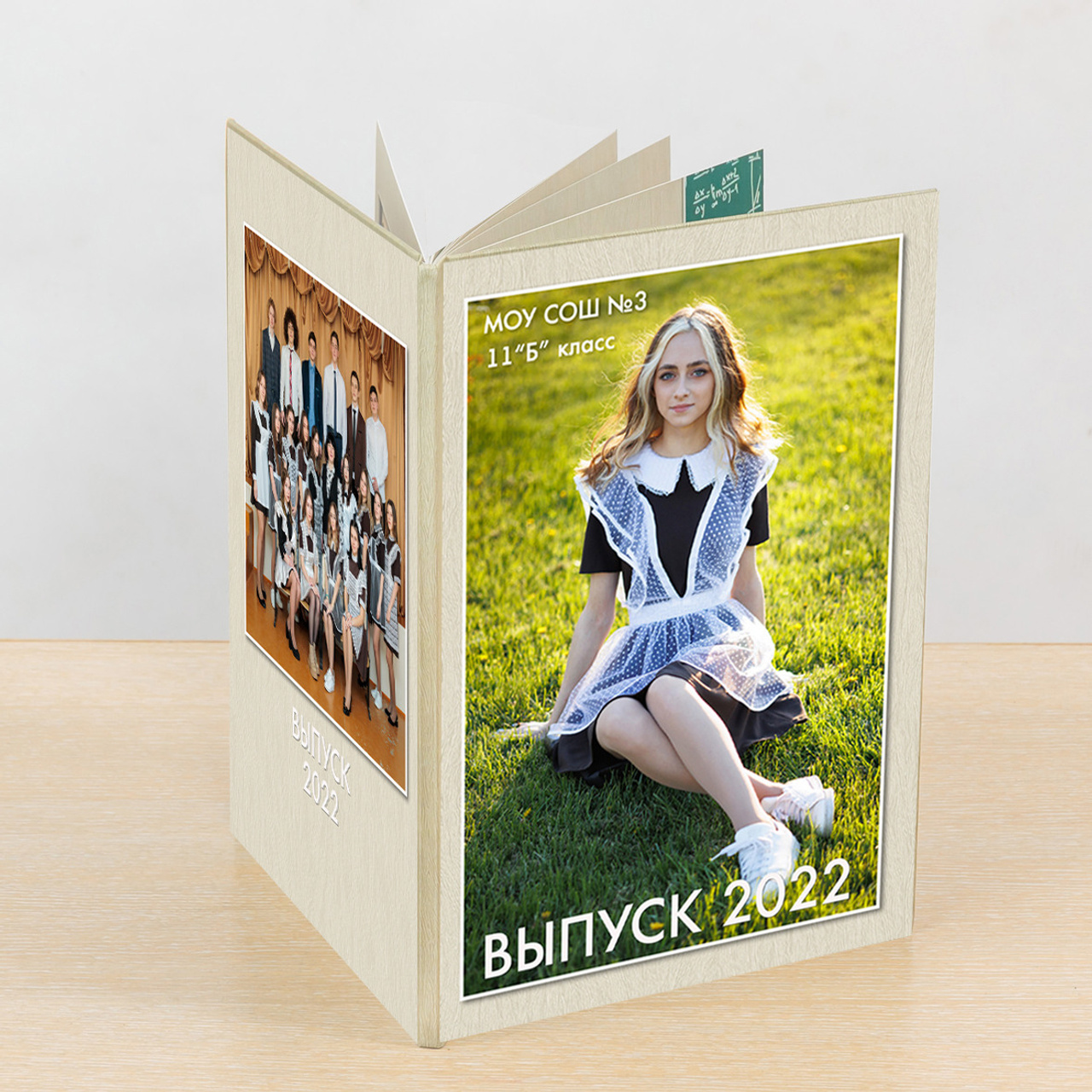 книга С8 «Бабочка» 4 разв.