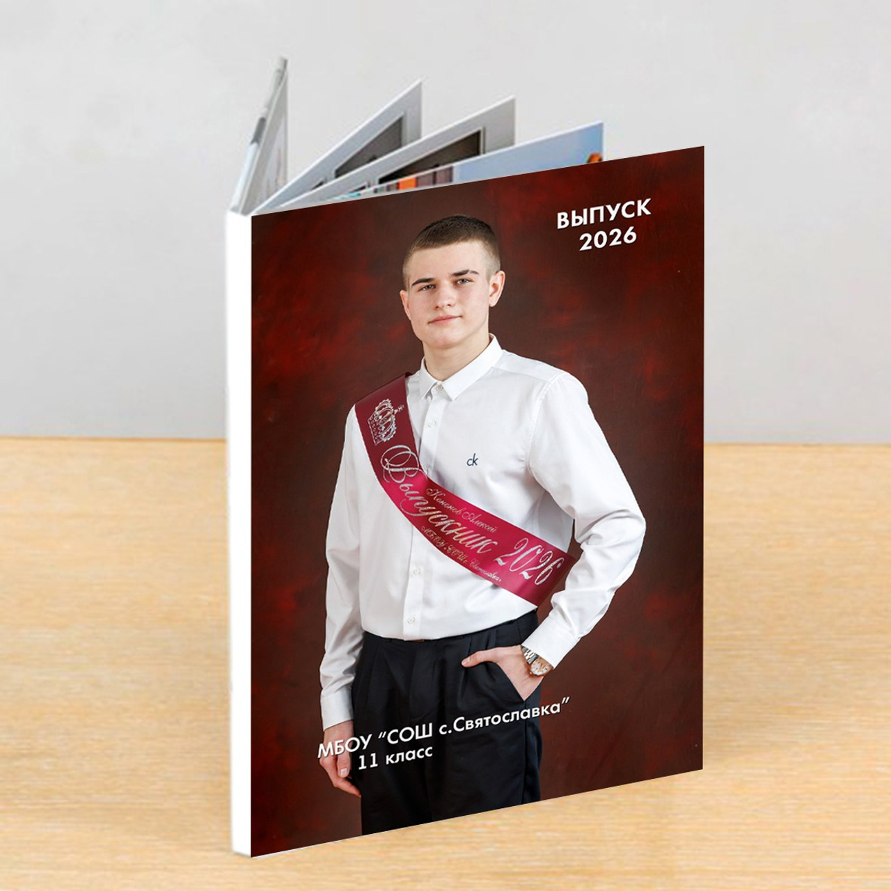 книга С-1 3 разворота