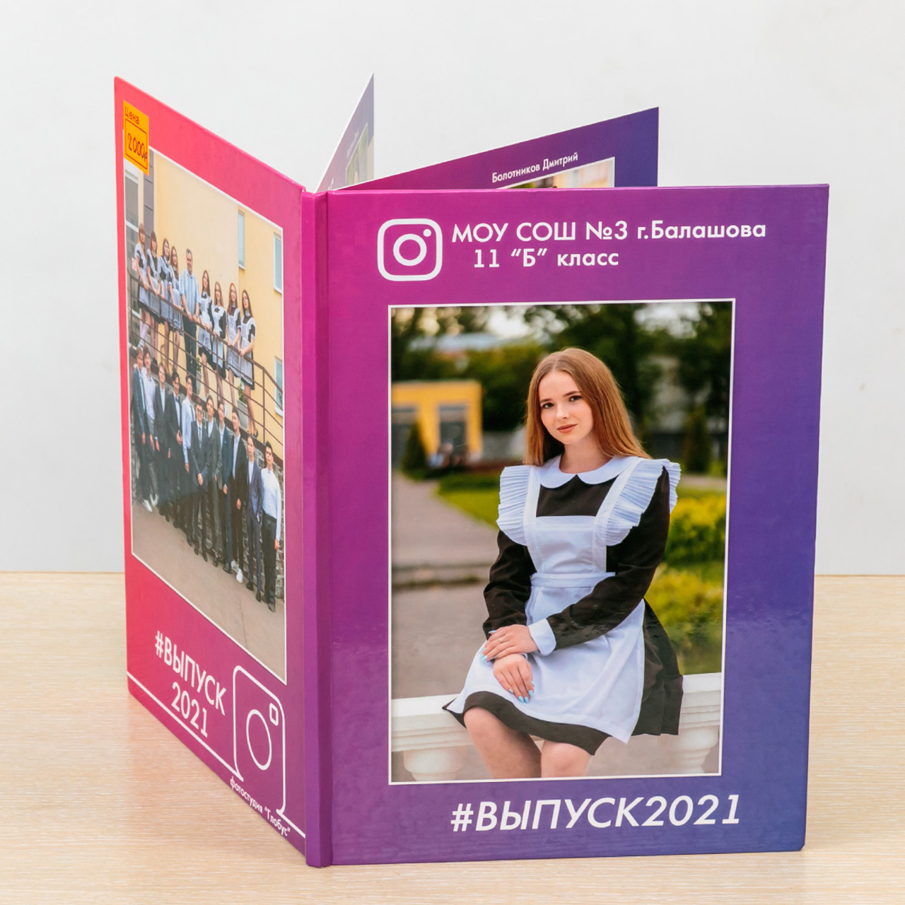 книга С5 «Бабочка» 4 разв.